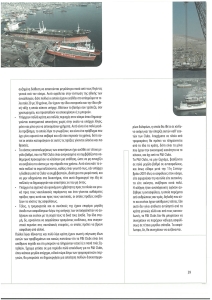 page prev