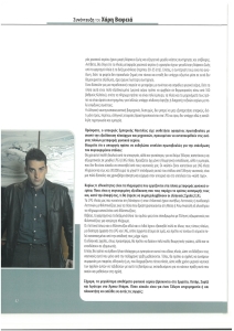page next