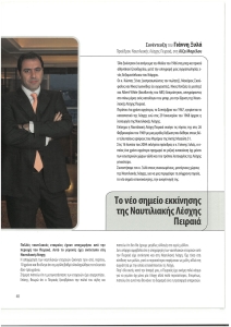 page prev