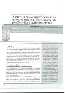 page next
