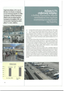 page prev