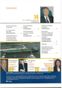 page prev