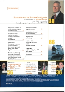 page prev