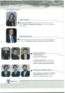 page prev
