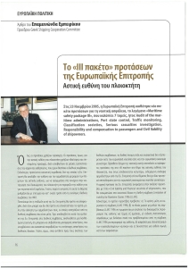 page prev