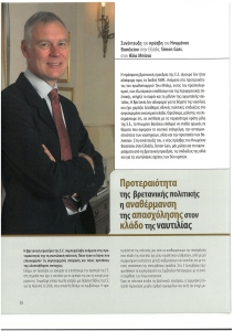 page prev