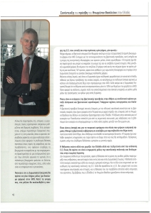 page prev