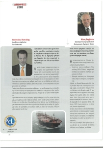 page prev