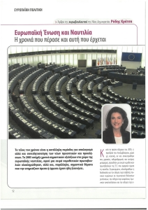 page prev