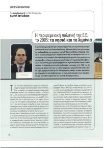 page prev