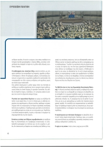 page prev