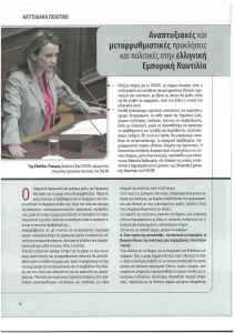 page prev