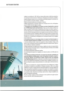 page prev