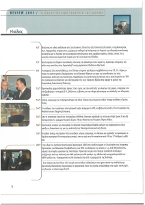 page prev