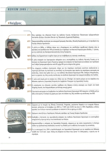 page prev
