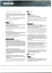 page next