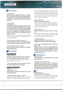 page next