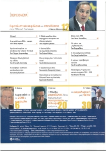page prev