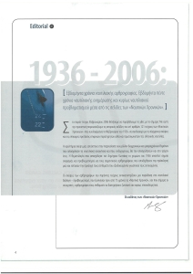 page prev