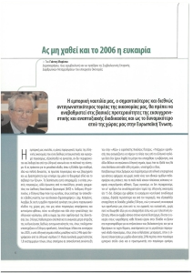 page prev