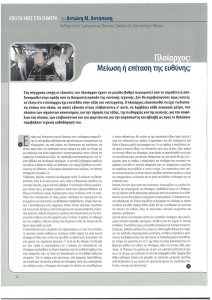page prev
