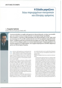 page prev
