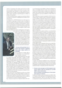 page prev