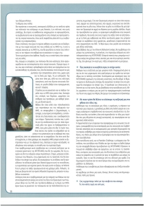 page prev