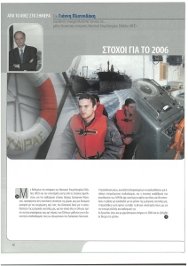 page prev