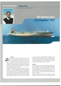 page prev