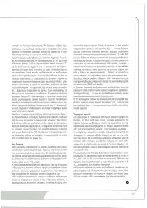 page next