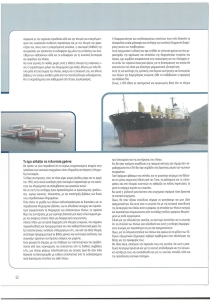 page prev