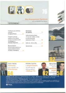 page prev