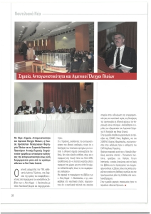 page prev