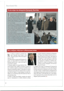 page prev