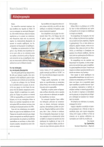 page prev