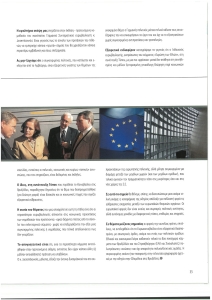 page prev