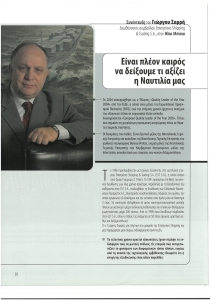 page next