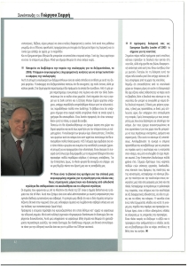 page prev