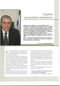 page prev
