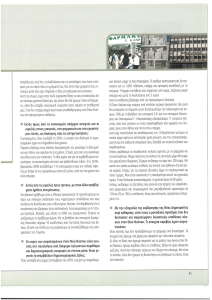 page next