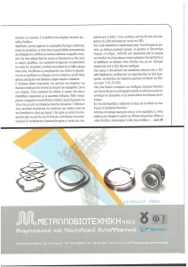 page prev