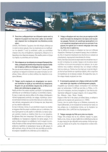 page prev