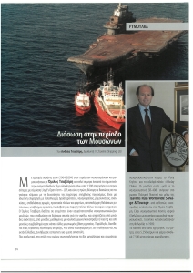 page prev