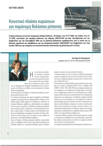page prev