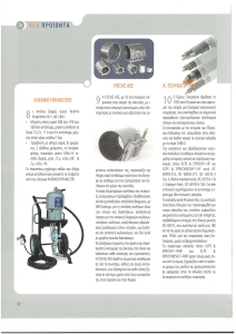 page prev