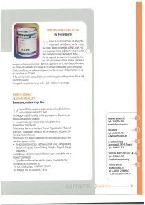 page prev