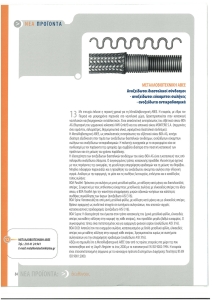 page prev