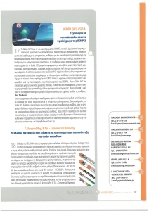 page prev