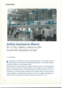 page next